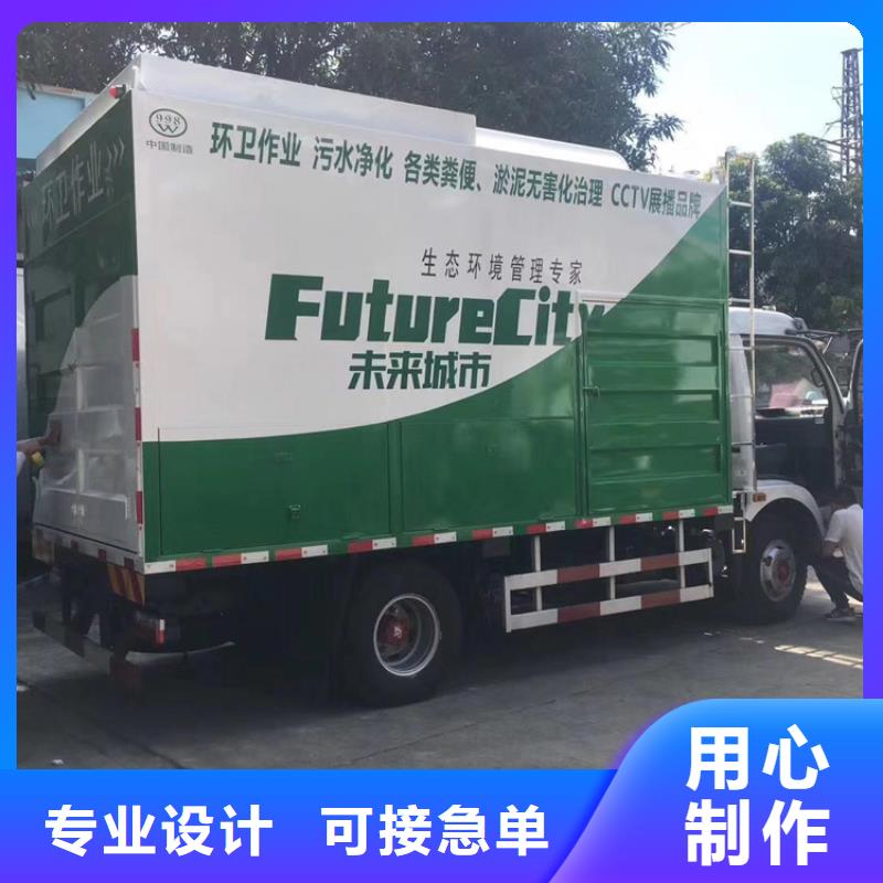 吸污净化车【粪污车】厂家直销规格多样