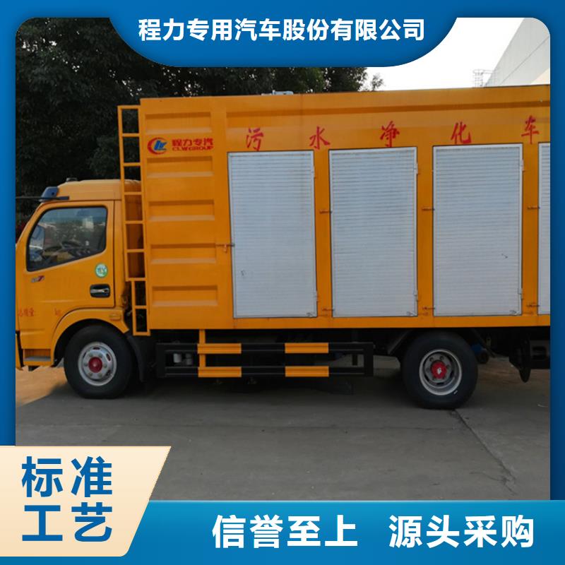 吸污净化车粪污垃圾车认准大品牌厂家