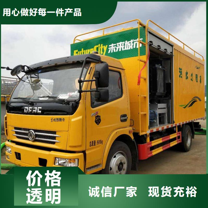 吸污净化车实力工厂