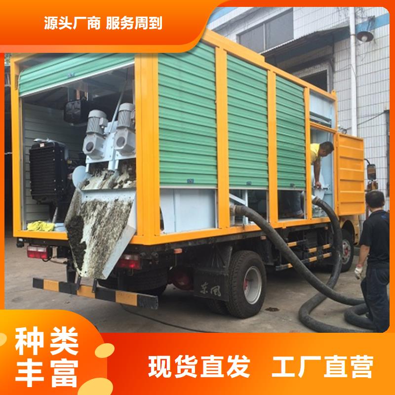【吸污净化车】,吸污吸粪车种类丰富