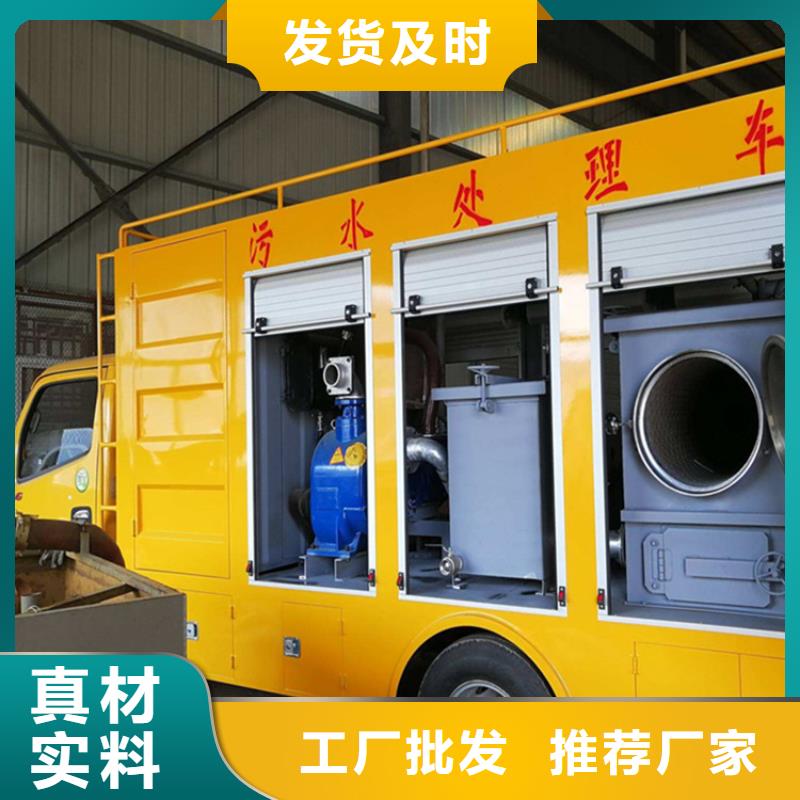 吸污净化车吸污车用心做产品