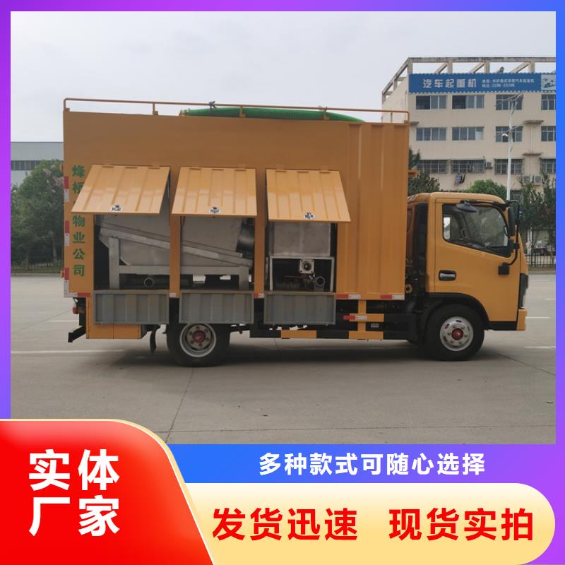吸污净化车粪污垃圾车质量优价格低
