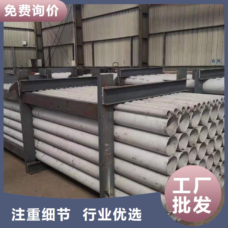 不锈钢管904L不锈钢卷专心专注专业