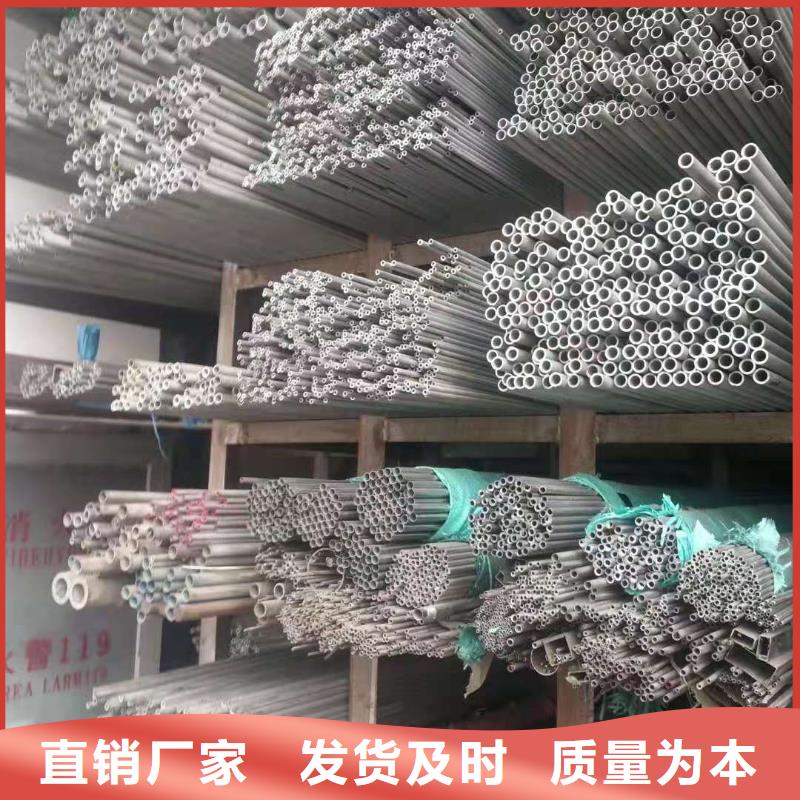 广东佛山不锈钢管厂家批发服务贴心