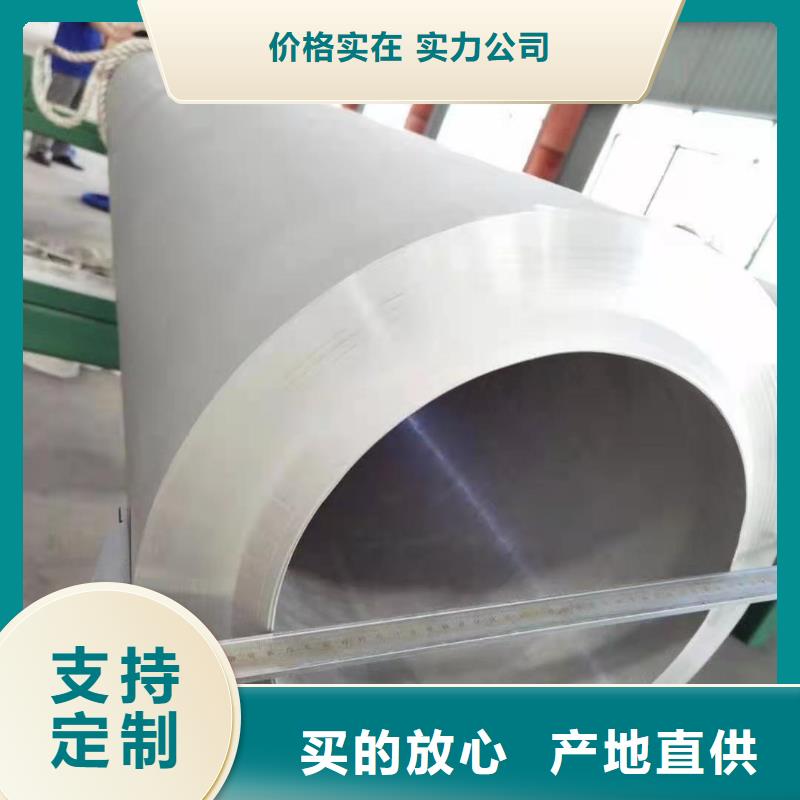 薄壁不锈钢管款式齐全