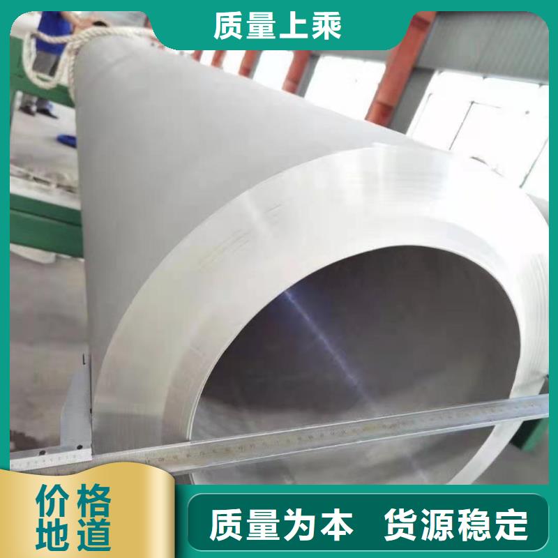 不锈钢管铝板当地厂家值得信赖