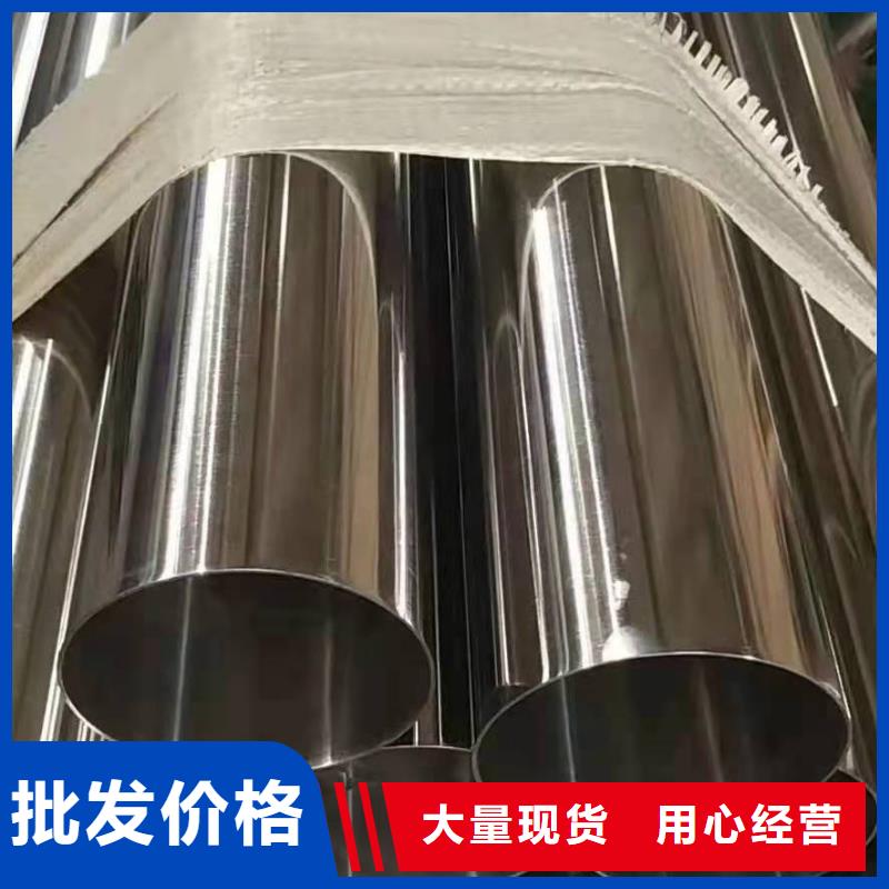 不锈钢管_不锈钢板库存量大