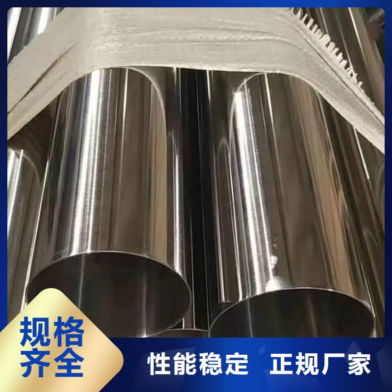 【不锈钢管】-自锁式电缆桥架满足多种行业需求