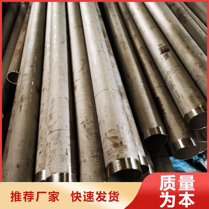不锈钢管不锈钢板价格专业完善售后