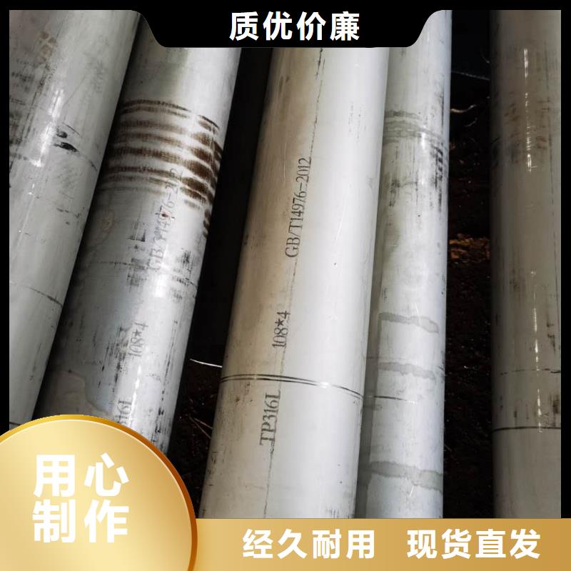 不锈钢管铝板免费寄样
