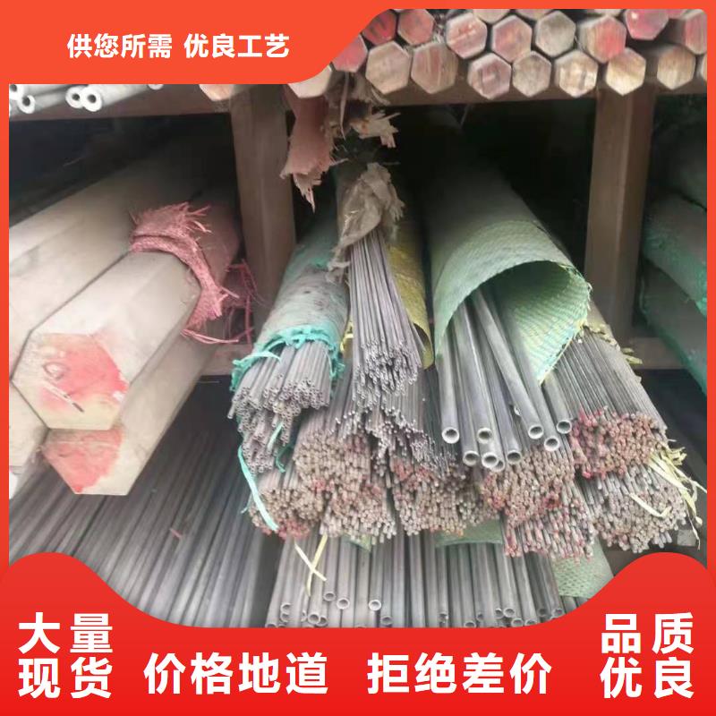 不锈钢管_镍合金卷质量三包