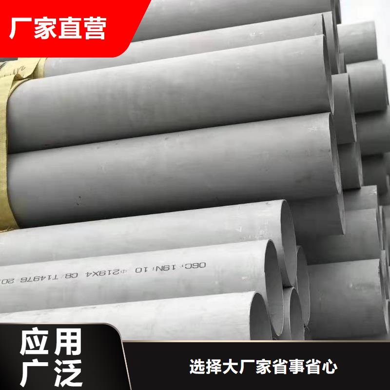 不锈钢管镍合金管支持货到付清