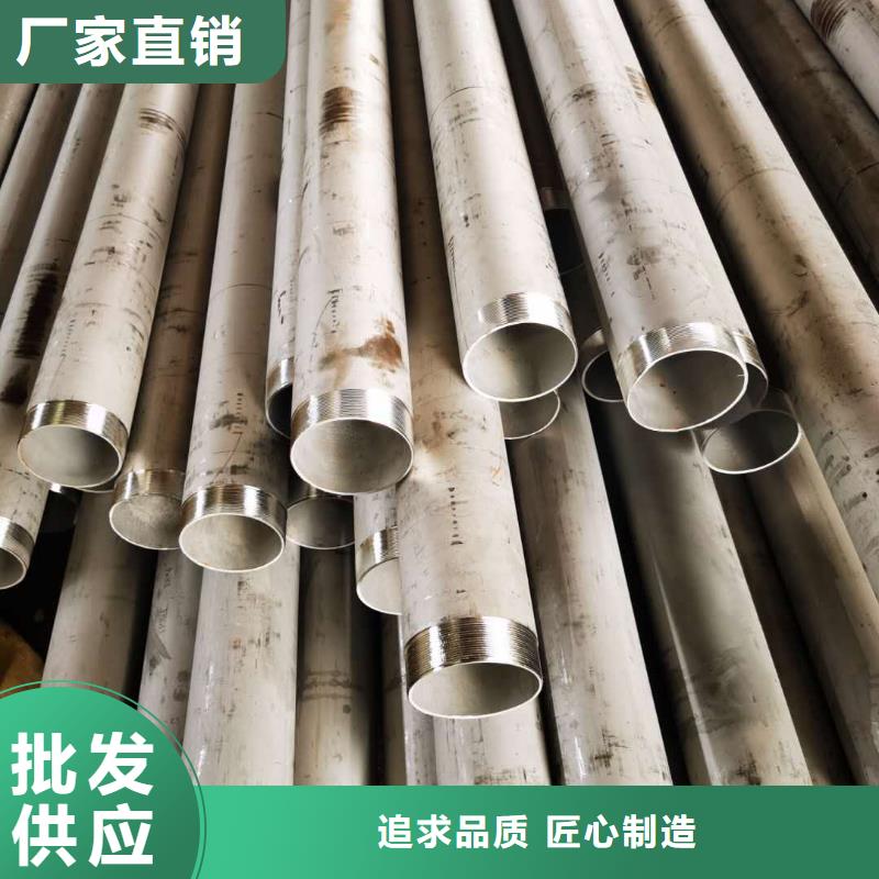 不锈钢管,201不锈钢板制造厂家