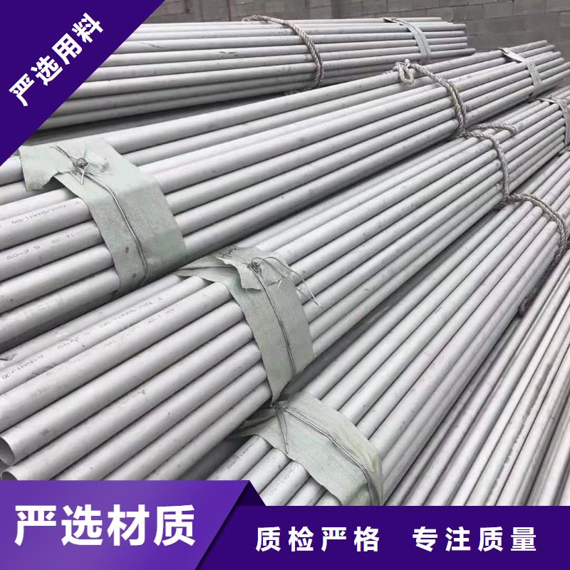不锈钢管,201不锈钢板欢迎来电咨询