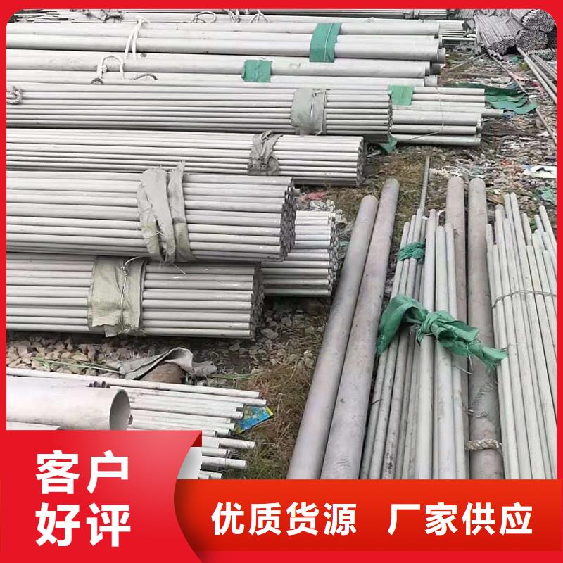 不锈钢管铝板免费寄样