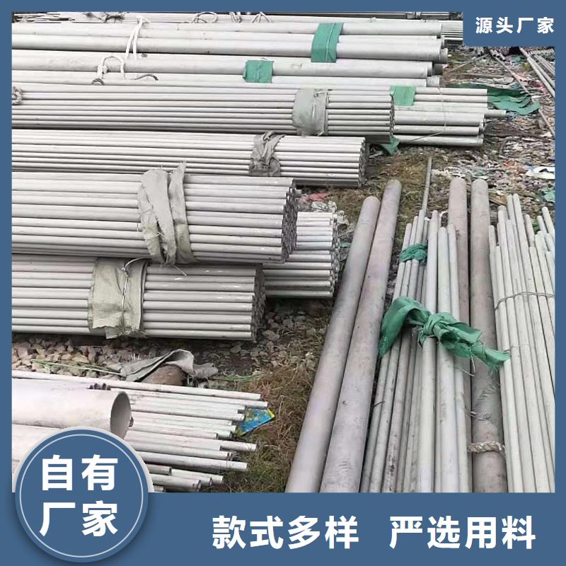 制造不锈钢管价格304价格表的厂家