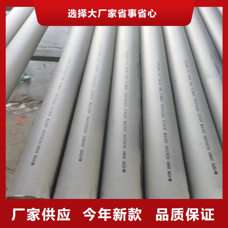 不锈钢管铜棒不只是质量好