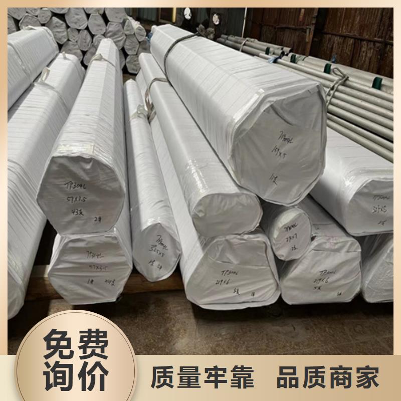 甄选：384不锈钢管厂家