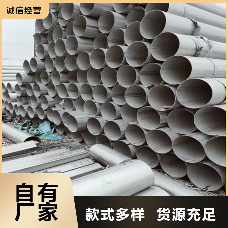 广东佛山不锈钢管厂家批发服务贴心