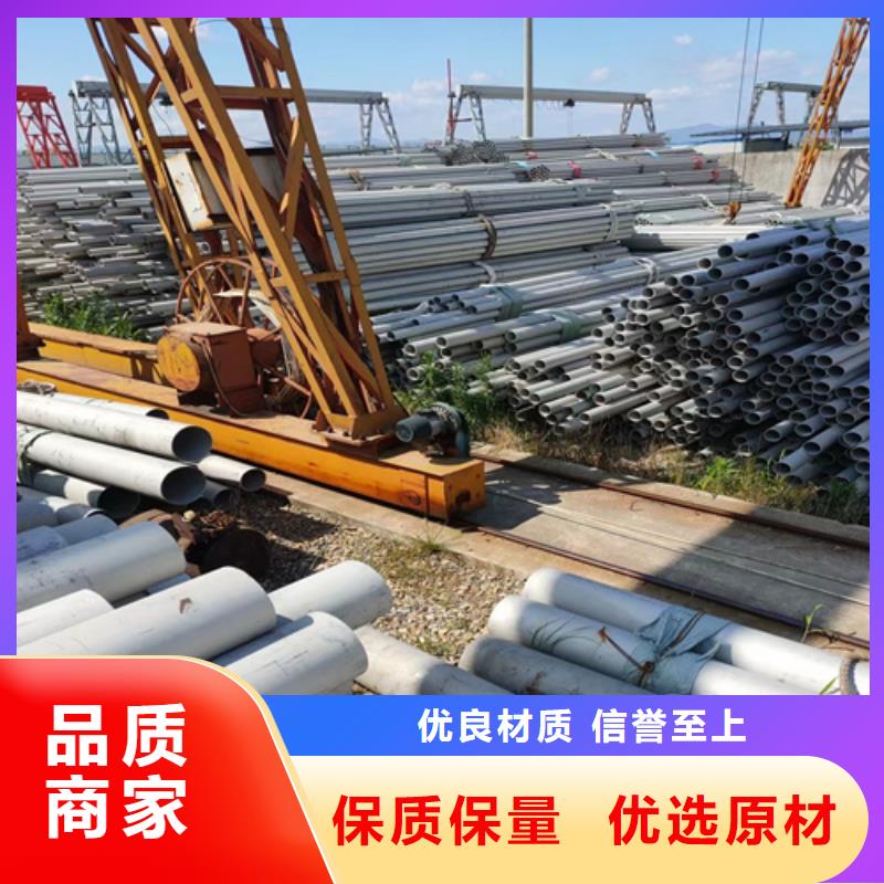 不锈钢管镍合金管实体厂家大量现货