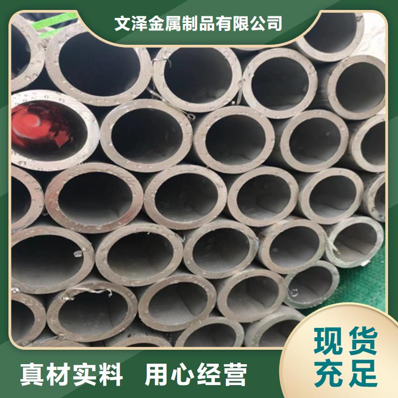 不锈钢管_不锈钢棒质量三包