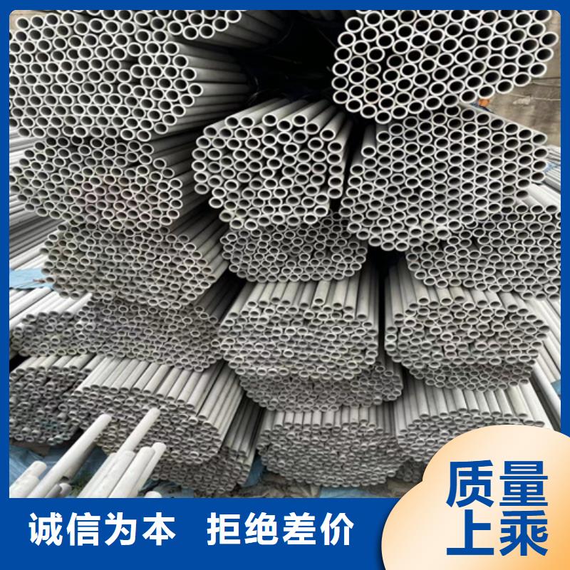 #不锈钢管厂家批发#性价比高