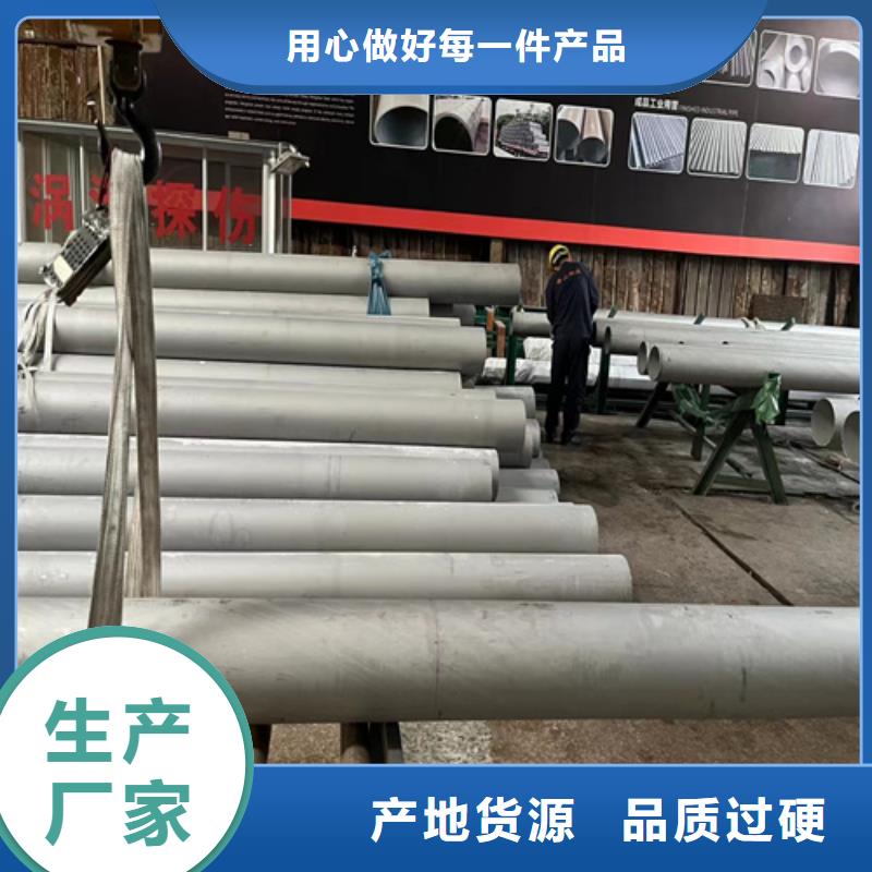 不锈钢管,镍合金棒现货