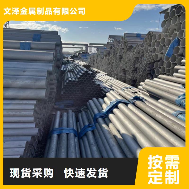 316lhn不锈钢管当天出货