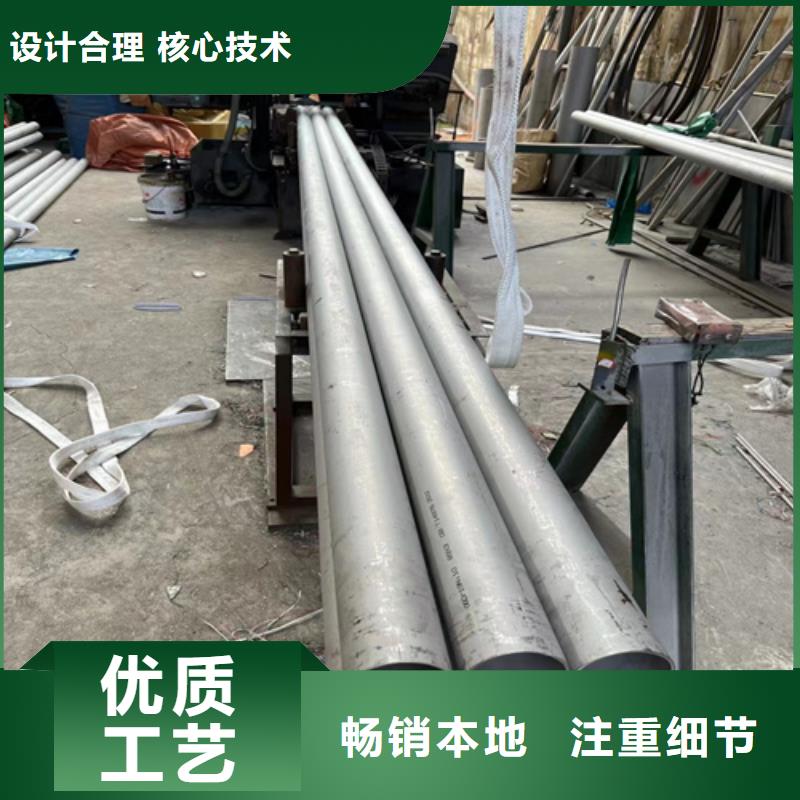 2025专业定制#310S不锈钢管公司#欢迎咨询