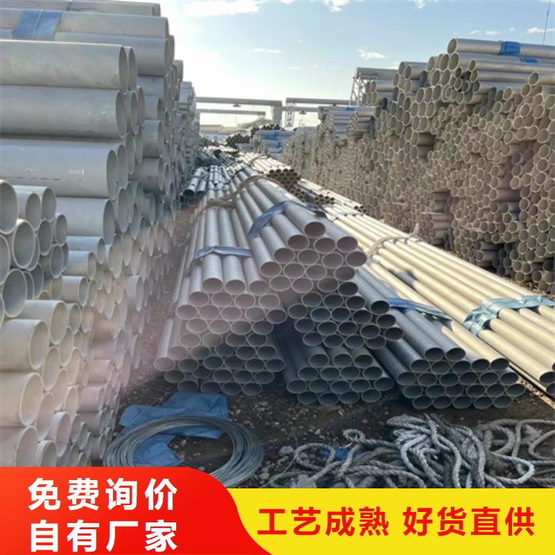 不锈钢管904L不锈钢卷专心专注专业
