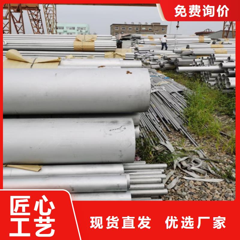 F317L不锈钢管批发零售