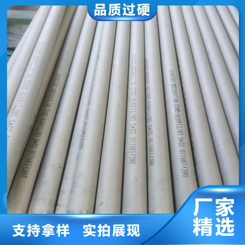 【不锈钢管】_铜卷适用范围广