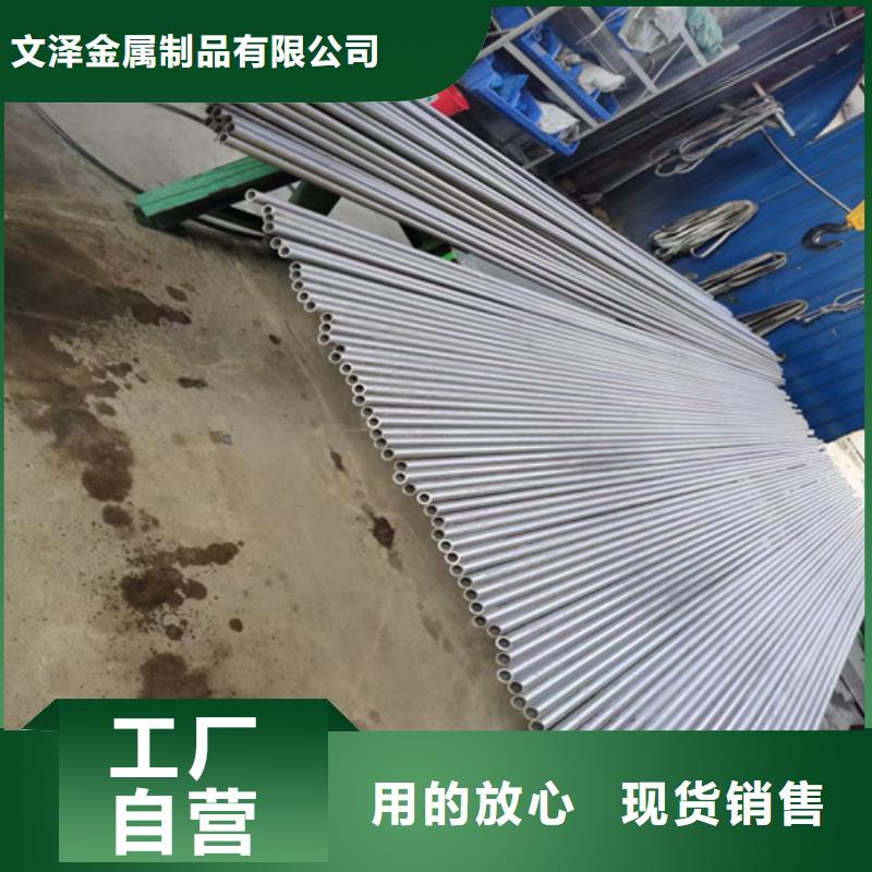 不锈钢管好品质售后无忧