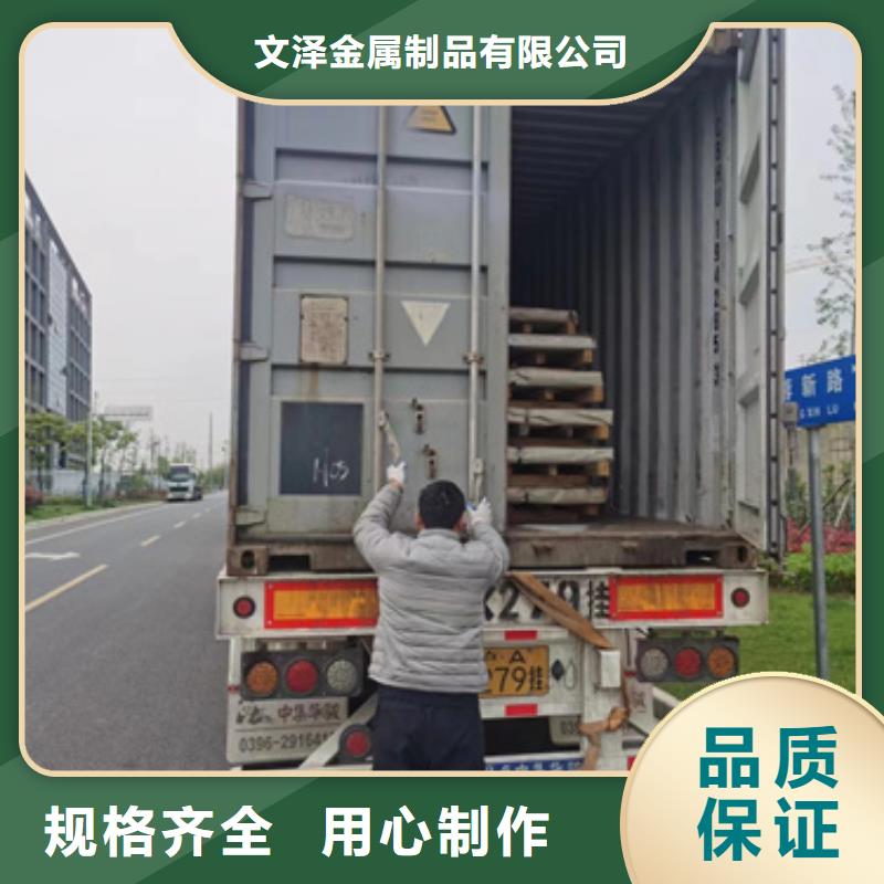 304L不锈钢板价格行情