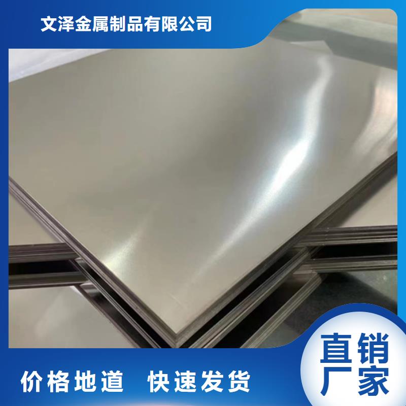 优质S30403不锈钢板的当地厂家