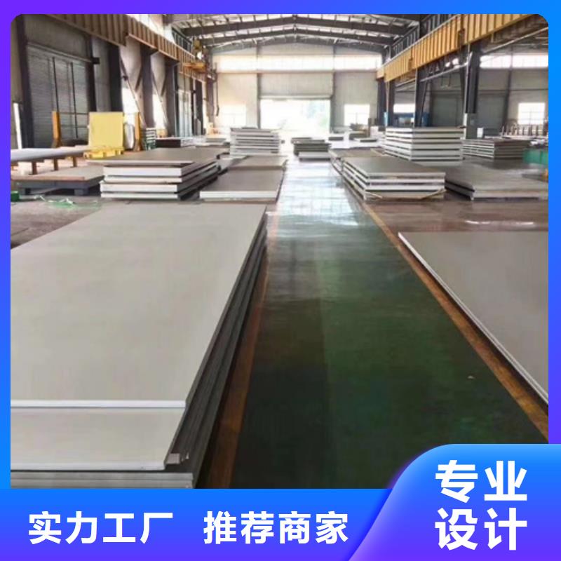 S30403不锈钢板-实体厂家质量放心