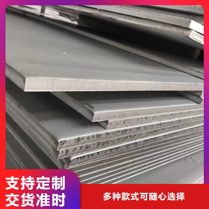 质优价廉的S30403不锈钢板厂家