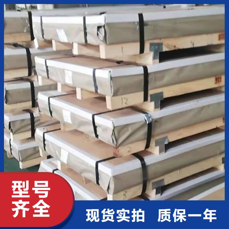 316LS不锈钢板价格-定制_文泽金属制品有限公司