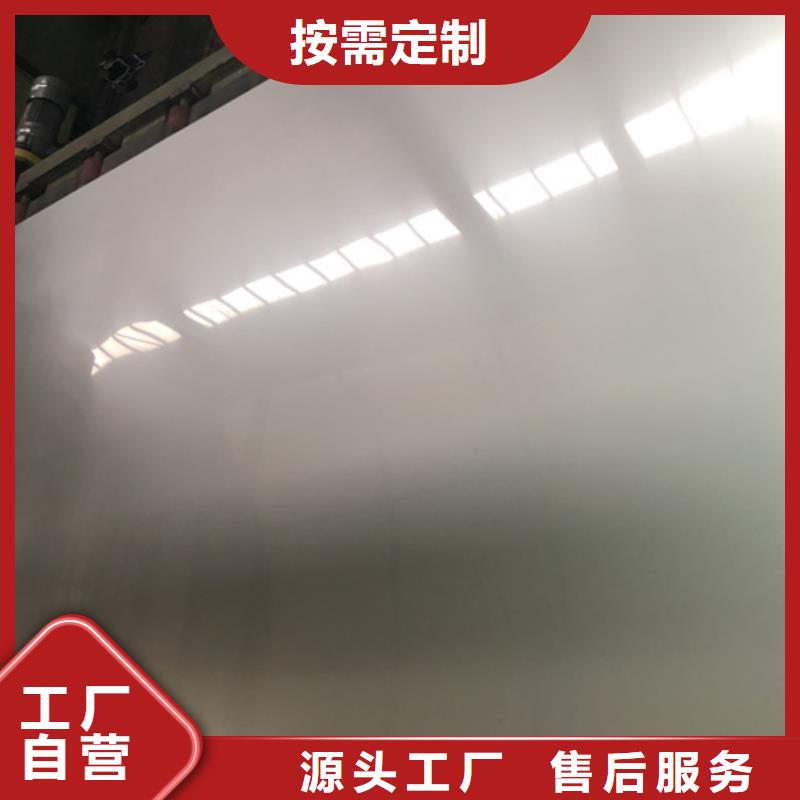买S30403不锈钢板必看-可信赖
