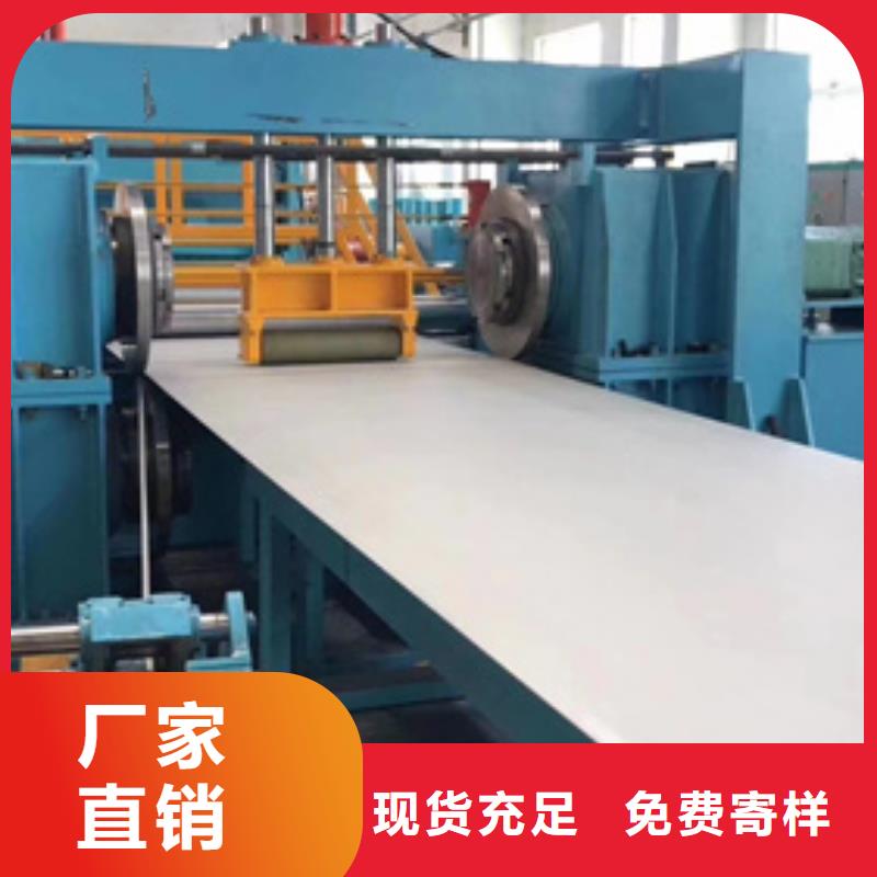 310LMN不锈钢板厂商