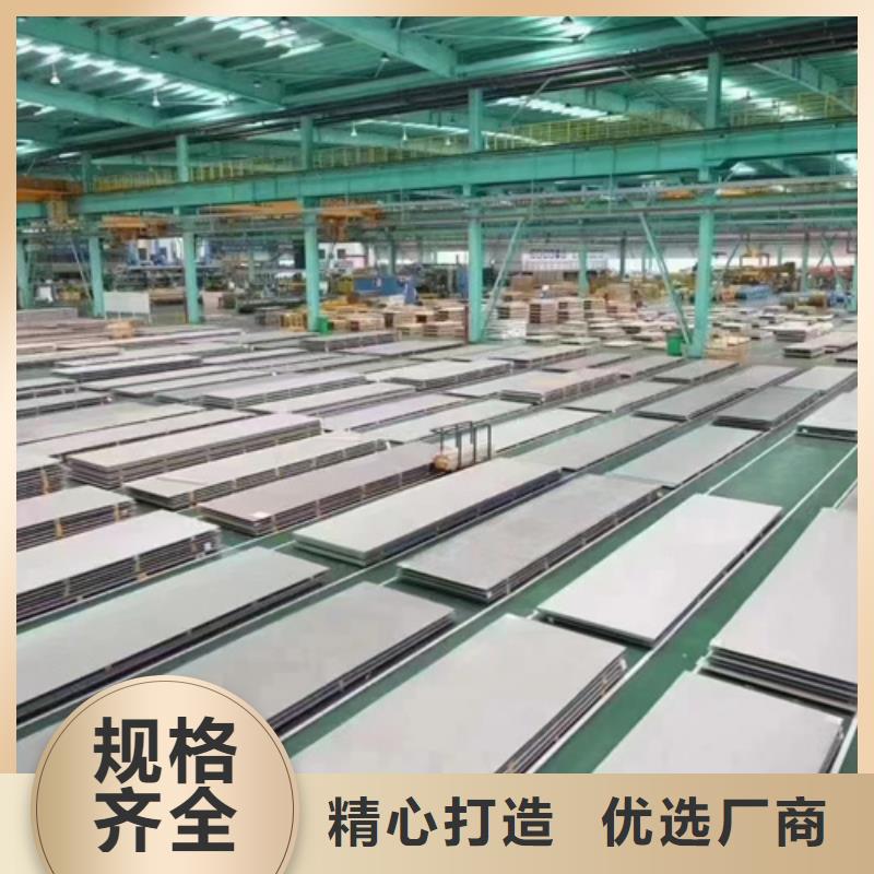 现货供应S30408不锈钢板的厂家