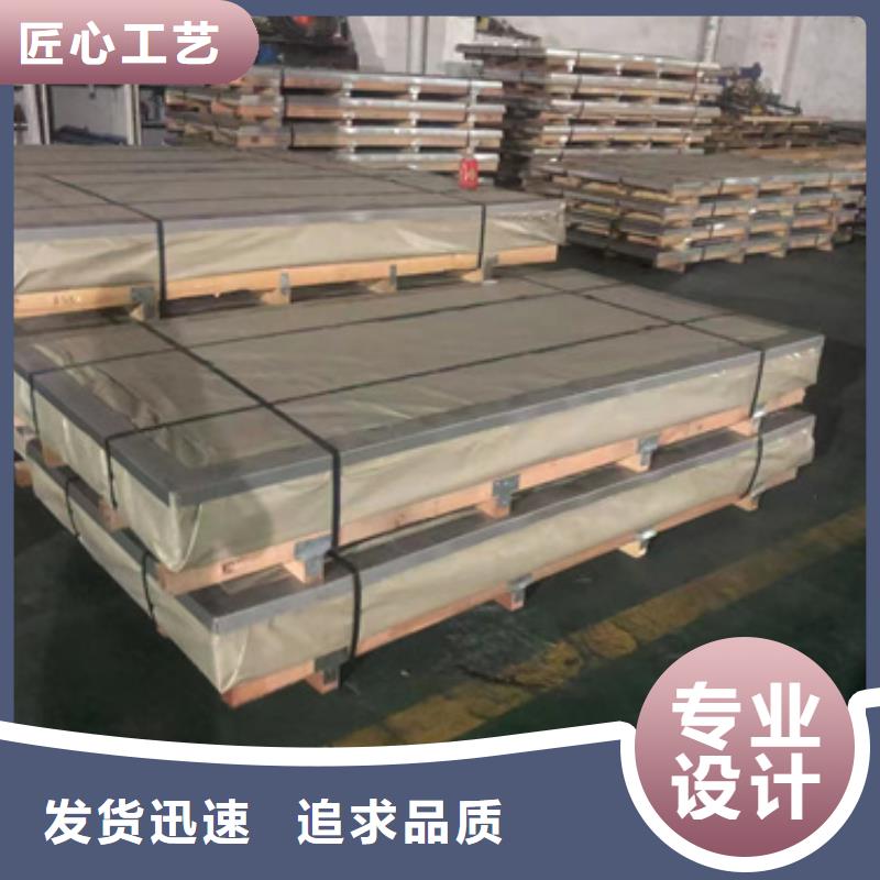 316LS不锈钢板价格-定制_文泽金属制品有限公司