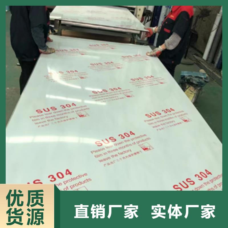 咨询304L不锈钢板厂家
