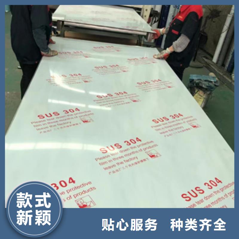 S30403不锈钢板-实体厂家质量放心