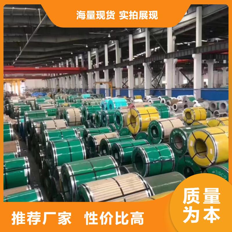 316LS不锈钢板价格-定制_文泽金属制品有限公司