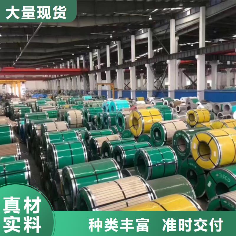 现货供应S30408不锈钢板的厂家