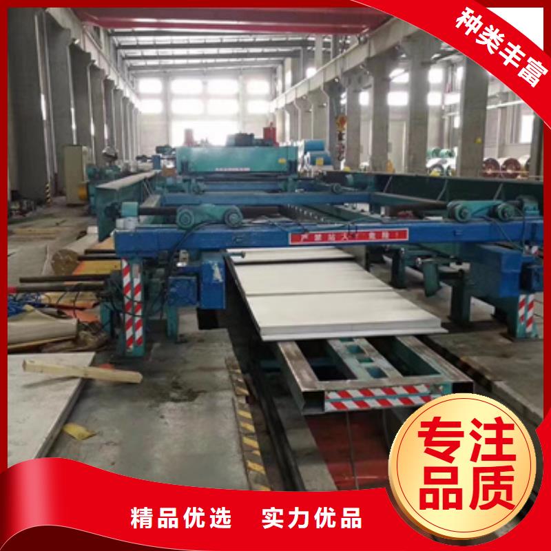咨询304L不锈钢板厂家
