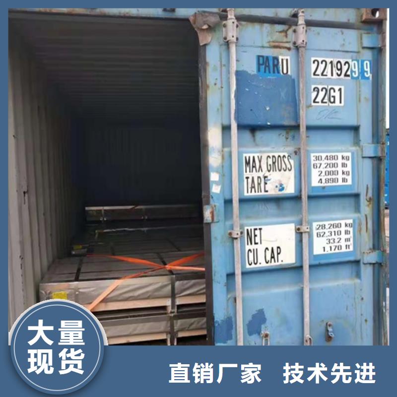 310moln不锈钢板厂家地址