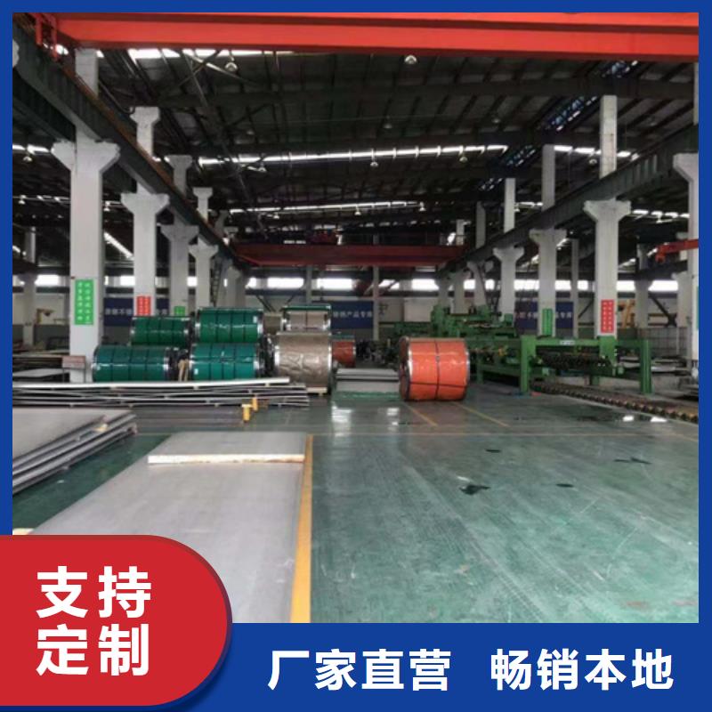 现货供应S30408不锈钢板的厂家