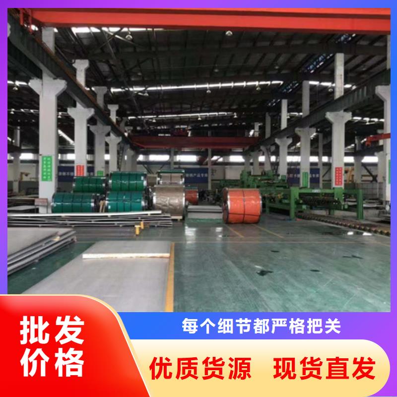 304L不锈钢板价格行情